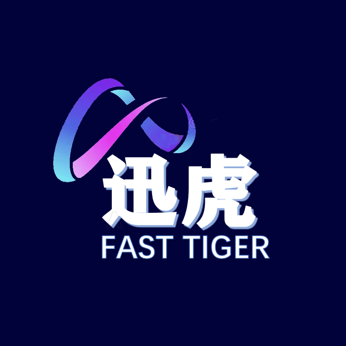 东莞迅虎软件有限公司